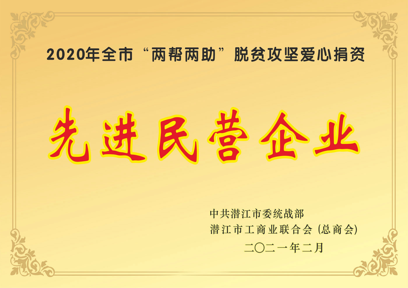 萬家燈火